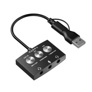 Tarjeta de sonido externa USB de 7 canales para juegos, transmisión en vivo y reproducción de música - Product Image 1