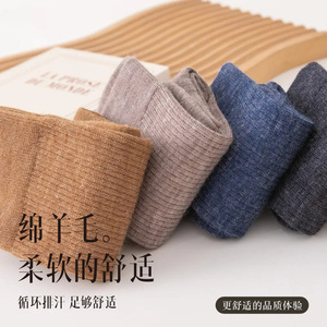 Merino <b>Wool</b> Socks Mid-Calf Thin Sweat Absorbing For Men Spring Autumn Hiking Sports Socks Size 39-44 Solid Color - Product Image 4