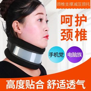 อุปกรณ์พยุงคอ สีดำ สำหรับป้องกันคอและแก้ไขท่าทาง - Product Image 5
