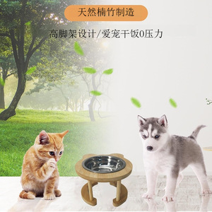 Support de gamelle pour chat en bambou, surélevé, antidérapant, double distributeur pour chats, plat à nourriture pour animaux de compagnie - Product Image 2