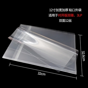 Pochettes intérieures en papier d'enregistrement, sac <span class=keywords><strong>de</strong></span> rangement en vinyle lp avec insertion en plastique, pochettes en papier <span class=keywords><strong>de</strong></span> riz en vinyle - Product Image 6