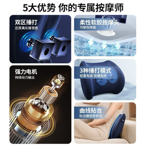 Coussin de massage rechargeable pour le cou, les épaules et le dos, avec charge USB, thérapie par chaleur infrarouge, coussin de massage multifonctionnel - Product Image 4