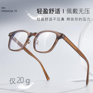 Monture de lunettes rectangulaire Danyang TR90 noire unisexe, protection anti-lumière bleue UV 400, verres en résine, usage général - Product Image 4