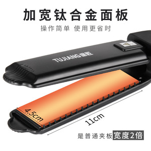 Fer à friser Tujiang avec plaque en alliage de titane de 11 cm de large pour tous types de cheveux - Product Image 1