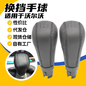 Car <b>Gear</b> <b>Knob</b> Leather Black 5 6 Speed Ergonomic For Volvo Toyota - Product Image 4