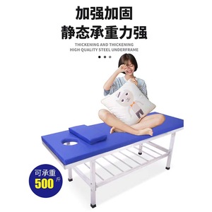Cama de Masaje Ji Zhengnuo 180x60x65cm, Estructura de Acero Azul, Alta Capacidad de Carga, Para Uso Clínico y Doméstico - Product Image 1