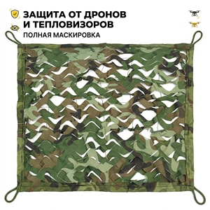 <span class=keywords><strong>Filet</strong></span> <span class=keywords><strong>de</strong></span> <span class=keywords><strong>camouflage</strong></span> <span class=keywords><strong>blanc</strong></span> pour la neige, conception à bords renforcés, maille anti-âge pour une utilisation longue durée en zone enneigée, taille <span class=keywords><strong>sur</strong></span> <span class=keywords><strong>mesure</strong></span> - Product Image 2