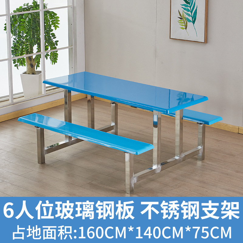 Seis plazas (superficie de fibra de vidrio, soporte de acero inoxidable)