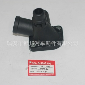 Manguera de Refrigerante Sq-Dubang Sq-20045 para Vw, Tubo de Agua Automotriz 050121132B, Pieza de Repuesto - Product Image 3