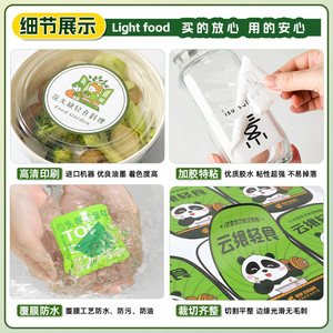 Custom Round Food Packaging Labels For Baking Cake Sealing Eco Friendly With Custom <b>Design</b> And Strong Adhesion - Product Image 5
