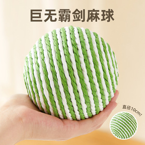 ของเล่นลูกแมว, ลูกบอลทำจากใยป่านศรนารายณ์, ของเล่นกระตุ้นแมว, ของเล่นแมวสำหรับความบันเทิงในตัวเอง, การผ่อนคลาย, การลับฟันและลับเล็บ, ของเล่นที่มีเสียง - Product Image 2