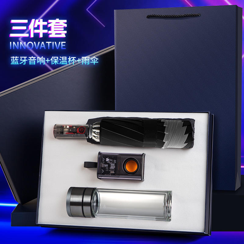 Mecha 3-Piece Set [Bluetooth Speaker Quick-Open Cup Umbrella]