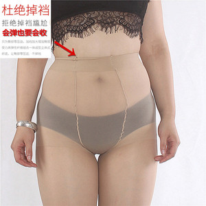 Plus Size Pantyhose For Women 15D Sheer Thin High Waisted Extra Large Summer Wear - Product Image 2