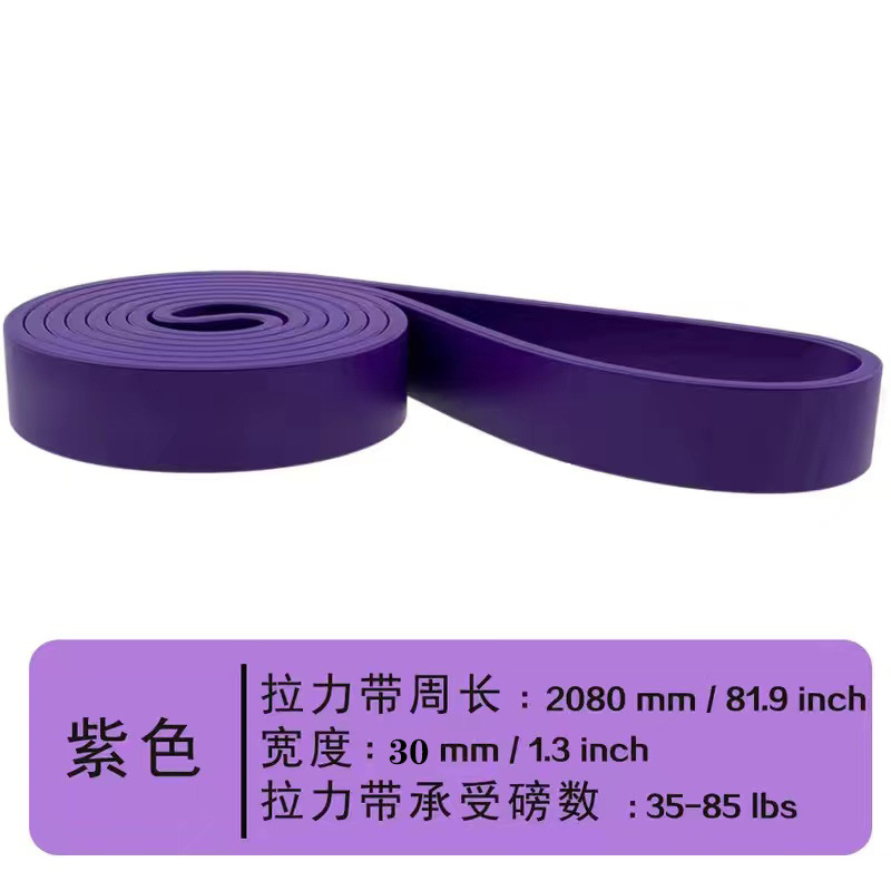 Violet DD 208*0.45*3
