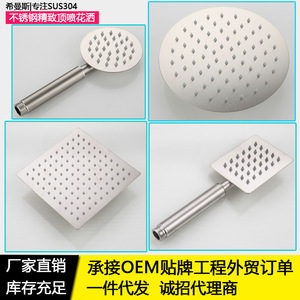 Hemans Rain Shower Head 8 Inch <b>Round</b> <b>Brushed</b> Stainless Steel Top Spray Durable - Product Image 5