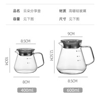 Vente en gros de cafetière en verre transparent Pot de partage infusé à la main Tasse à filtre à café domestique
