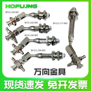 Universal Joint Manual <b>Suction</b> <b>Cup</b> Base with Non-Rotating Hexagonal Rod Robotic Arm Accessories Pneumatic Components - Product Image 4