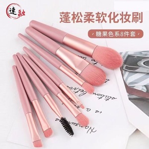 Speedfuse 8-Piece Makeup Brush Set Synthetic Bristles Portable Beauty Tools Foundation Blush Eyeshadow Brushes - Product Image 1