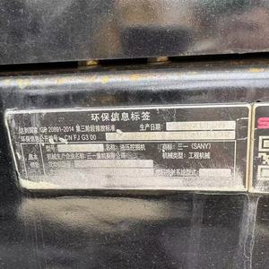 Cargadora China de Segunda Mano de Buena Calidad, Sany SY26U, en Venta - Product Image 6