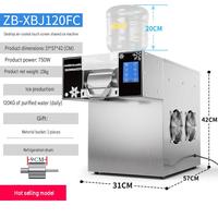 Nouvelle machine à glace en flocons de neige électrique intelligente à commande tactile, en acier inoxydable, 120 kg/jour, portable, facile à utiliser, garantie 1 an
