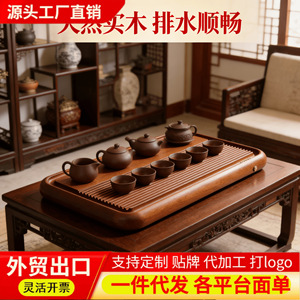 Bandeja de té de palisandro de alta gama, directamente de fábrica, mesa integrada para té y frutas secas, uso doméstico con salida de drenaje. - Product Image 5