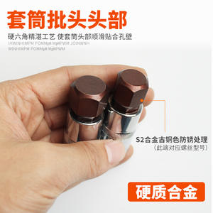 Jeu de clés à douille à percussion électrique 1/2\" avec tournevis Torx allongé et embouts hexagonaux internes - Jeu de douilles hexagonales - Product Image 5