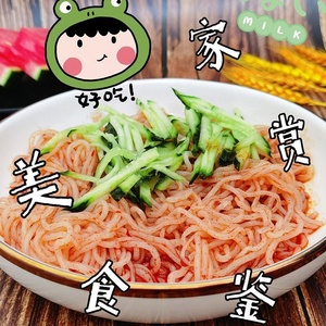 Nouilles froides de konjac 0% de matières grasses, faible en <span class=keywords><strong>calories</strong></span>, substitut de repas instantané, sans porc frit ni tripe, emballage en sachet - Product Image 6