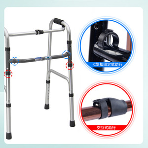Aluminum Alloy <b>Walker</b> Height Adjustable Lightweight Foldable For <b>Elderly</b> Rehabilitation Equipment Bright Silver - Product Image 4