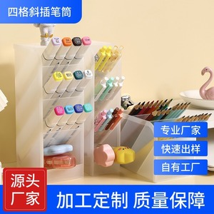 Slanted Insert <b>Pen</b> Holder Multi Compartment Desk Organizer For Student Stationery Storage Plastic Square Shape With Partitions - Product Image 5