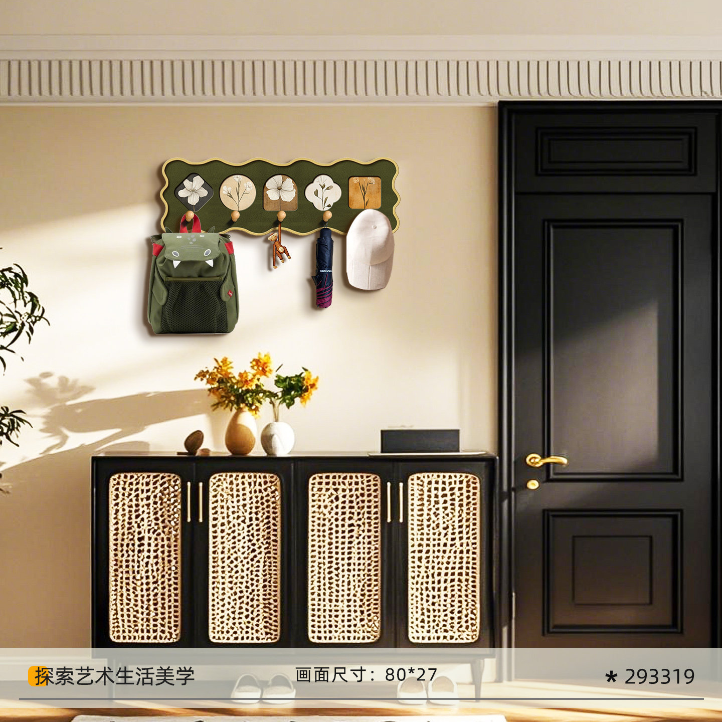 Bi ying contains spring-80x 27