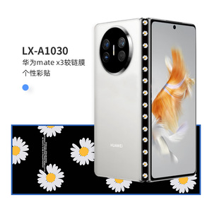 ฟิล์มกันรอยหน้าจอหัวเว่ย เมท X3 พร้อมกาว 3M สำหรับป้องกันโทรศัพท์แบบพับได้ - Product Image 2
