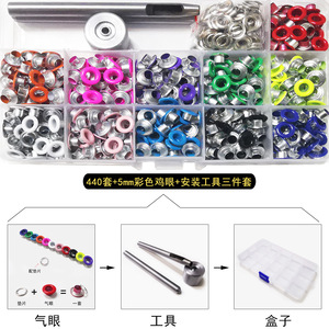 Colorful Eyelet Rivets 5mm Iron Plated For Clothing Shoes Bags Decorations 440 Sets With Installation Tools - Product Image 2