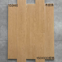 Carreaux de sol imitation bois 150x900mm, aspect bois, antidérapants, motif chevrons rustique, aspect brique, pour villas et salles de bain d'écoles