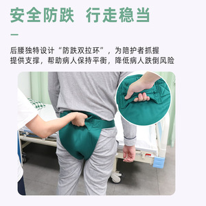 Pantalones de transferencia médicos Montai con cinturón: Una ayuda de seguridad para personas mayores paralizadas para levantarse, estabilizarse y desplazarse. - Product Image 4