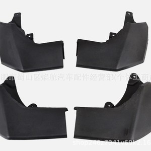 Land Rover Mudguards Front Rear <b>Plastic</b> Bolt-On Protective <b>Wheel</b> Cover CAT500010PCL CAS500010PCL - Product Image 1