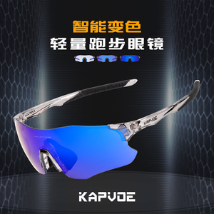 Kapvoe Running Sports Sunglasses Photochromic Lightweight Semi-Rimless Outdoor Cycling <b>Glasses</b> - Product Image 4