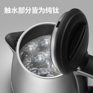 Pure <b>Titanium</b> Electric Kettle 1.8L 1800W Automatic Power Off Boil Dry Protection Household Use - Product Image 2