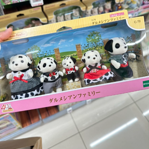 Calico Critters <span class=keywords><strong>Sylvanian</strong></span> Families Pack <span class=keywords><strong>Famille</strong></span> de Chiens Dalmatiens, Adorables Figurines d'Animaux Floqués, Jouets de Collection pour Jeu d'Imitation, Cadeau pour Enfants - Product Image 1