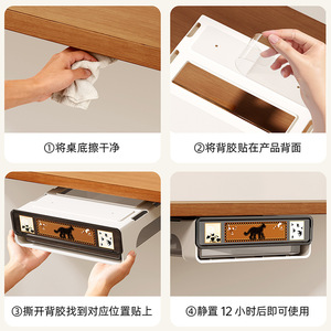 Hidden Drawer Under Desk <b>Wall</b> <b>Mounted</b> Large Capacity Storage Box Office Organizer Rectangle Pattern Printing - Product Image 5
