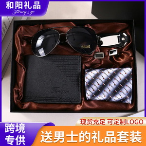 Men's Gift Set Wallet Tie Sunglasses Business Gift <b>Box</b> Father's Day <b>Present</b> - Product Image 5