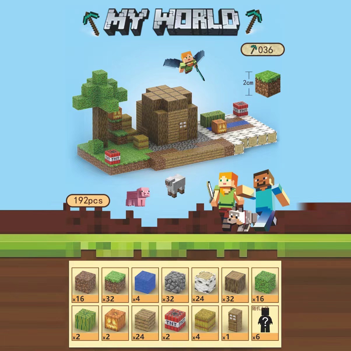 Maison du chef du village T036 (192pcs) avec 6 chiffres aléatoires