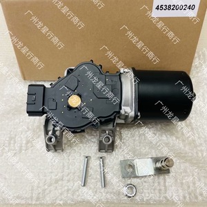 Varilla de unión de limpiaparabrisas Neutral Brands 4538200240 para limpiaparabrisas de coche Smart 15-19 - Product Image 1