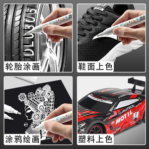 Deli Fiber Tip Marker Pen Permanent Ink Oil Based <b>Waterproof</b> Car <b>Paint</b> Repair Tire DIY Graffiti Pen S558 - Product Image 2