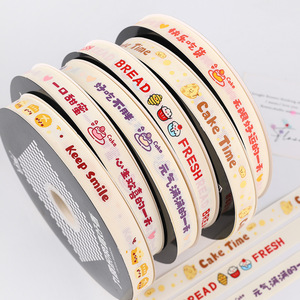 Nine-Colored Ribbon Cake Time Ribbon Spool 10mm Polyester Digital Printing Cute Cartoon Birthday Gift Decorations - Product Image 3