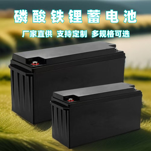 Lead Acid Battery 12.8 V Off Grid Wall Mounted Solar <b>Energy</b> <b>Storage</b> <b>System</b> - Product Image 3
