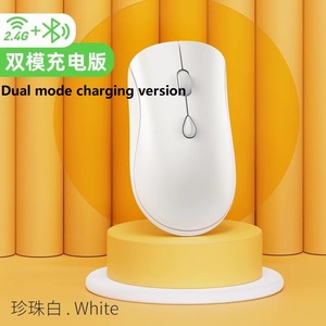 Hai chế độ sạc phiên bản 2.4GHz + bt5.2 chuột không dây Chuột quang chuột di động không dây USB máy tính xách tay - Product Image 2