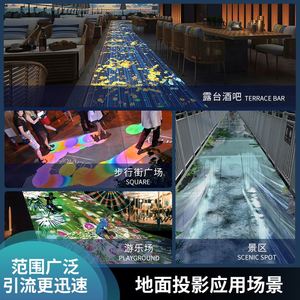 Holographic Projection Outdoor Scenic Spot Night Travel Drainage Shop Club Corridor 5D <b>Light</b> Shadow <b>Ground</b> - Product Image 3
