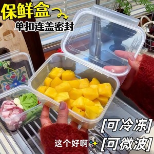 Storage Box With Lid Rectangle Airtight Food Container Microwave Freezer Safe For Meat Fruit Refrigerator Use - Product Image 3