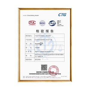 รายงานการรับรองการทดสอบอุตสาหกรรม Phasedcom Fsg600u Ctg A1 - Product Image 1