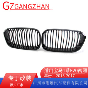 Kit de Parrilla Delantera para BMW F20, Negro Brillante, Doble Línea, Mejora de Parachoques, Plástico ABS 51137371685 - Product Image 5